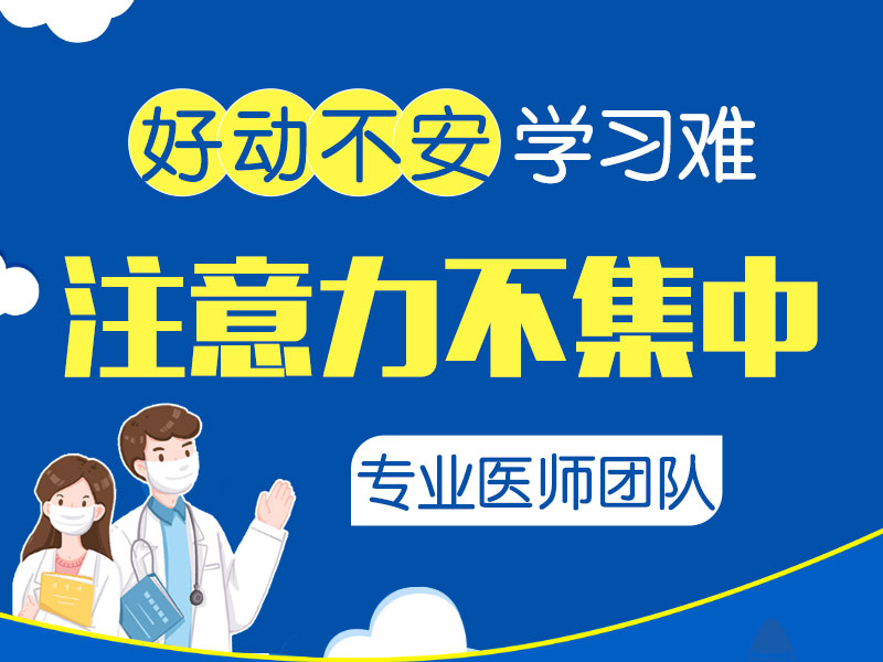 孩子注意力不集中?别急着吃药!这些家庭干预法更有效! 孩子注意力不集中?别急着吃药!这些家庭干预法更有效!